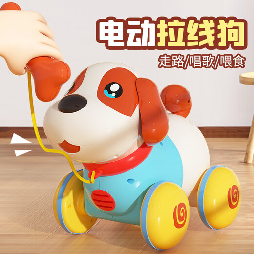 Huanger children's pull-string leash puppy can talk, walk and bark electric music baby 1-year-old toy for boys and girls