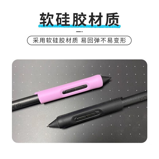 Maiyi Wacom Digital Tablettendruck-sensitiver Stift Anti-Fall-Stiftabdeckung CTL472/672 Stylus Silicon Anti-Schlupf-Stiftabdeckung 6100/Cth690/PTH660 BOLD PID-HALTER Anti-Wear and Sweat [Black Stift Holder]