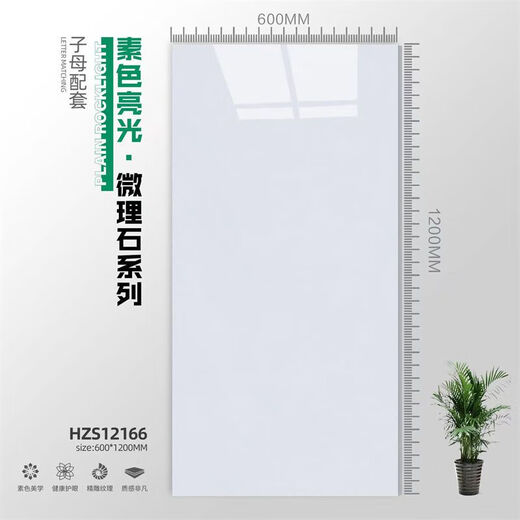 瑞凯威佛山瓷砖X白色灰色亮面无限连纹通体大理石客厅地砖墙砖 12118 600X1200
