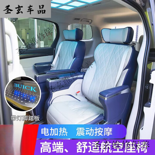653T Electric Middle Door 652t Tail Dackate GL8 Модифицированные аксессуары ES28T Business Car 20 Luzun Business Class 1 Электрическая задняя дверь 2 Электрическая задняя дверь