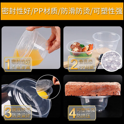 Hua'anjia disposable bowl plastic bowl thickened disposable soup bowl with lid disposable lunch box round take-out packaging box wholesale thickened 850 bowls 50 pieces without lid
