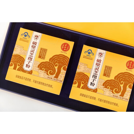 
Shouxian Valley Breaking Wall Ganoderma Lucidum Spore Powder Shouxian Valley Breaking Wall Ganoderma Lucidum Spore Powder I Strengthening Gift Box 2g x30 Pack Tongrentang Brand Spore Powder 200 Pack Gift Box Pack