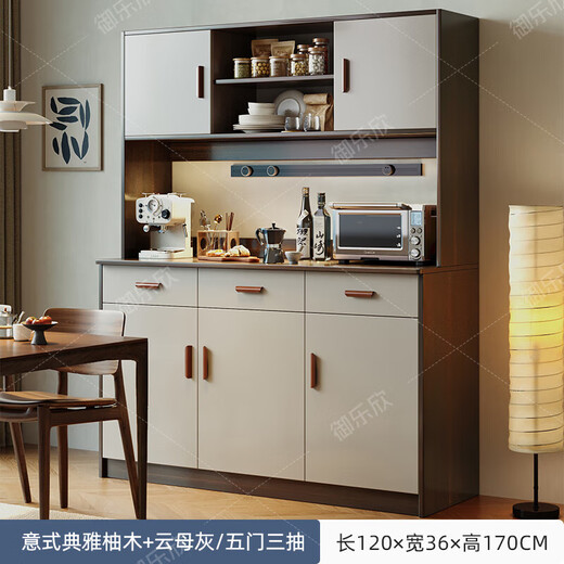Yulexin solid wood sideboard against the wall integrated cabinet living room tea cabinet household multi-functional storage cupboard wine cabinet five doors three drawers walnut color + gray 120cm worry-free door-to-door installation