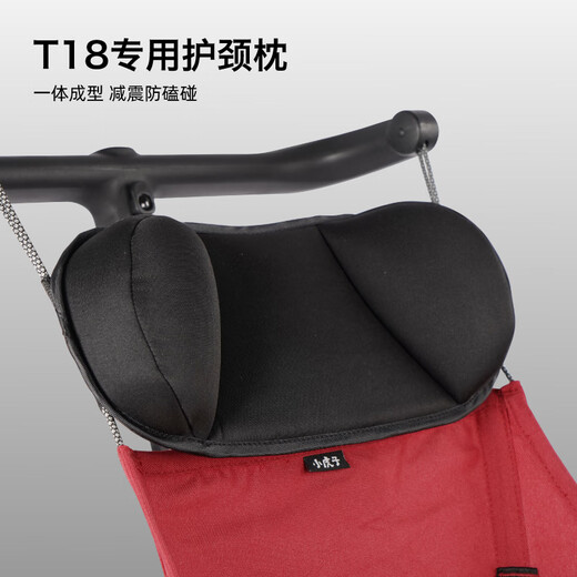 婴儿推车挂包头枕垫靠头布靠背增高垫溜娃神器背包T18配件 T18专用收纳袋