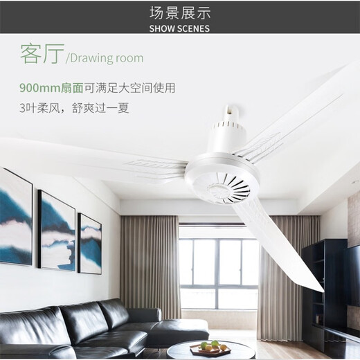 ZOLEE中联大风力家用吊扇音轻卧室客厅塑料遥控蚊帐床上微风扇小电风扇/ 直径1050MM+3米遥控线+吊钩+膨胀螺丝