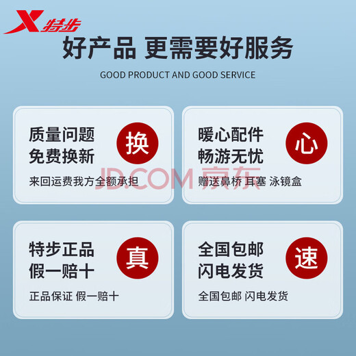 XTEP swimming goggles high-definition waterproof and anti-fog myopia degree swimming goggles for men and women adult professional diving and swimming equipment classic black flat light without myopia