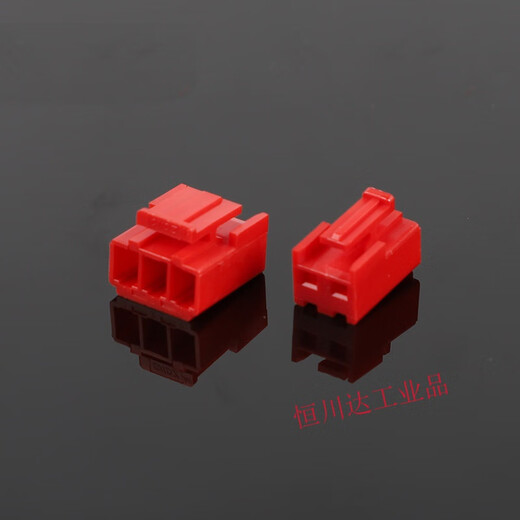 VH-2P-3Y-4P connector connector red/yellow/blue/black/color plastic shell 3.96 plastic shell VH-2P plastic shell red (2000 pieces)