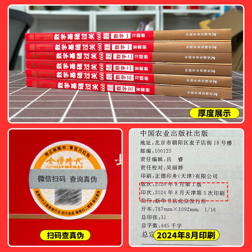 送配套视频】2026考研26李永乐考研数学一数二数三660题王式安武忠祥基础过关660题强化330题2025复习全书高等数学基础篇真题880 2026武忠祥高数+李永乐线代+历年真题+6623