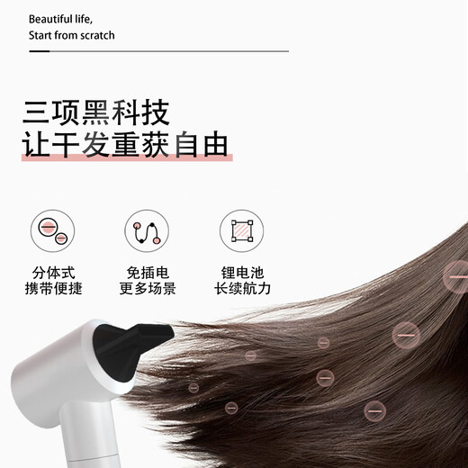 You Mei wireless hair dryer student dormitory plug-in free hair dryer smart constant temperature high wind hot and cold wind rechargeable hair dryer supports Type-C fast charging ivory white exquisite dual battery 330W+18000mAh*2 fast charging model
