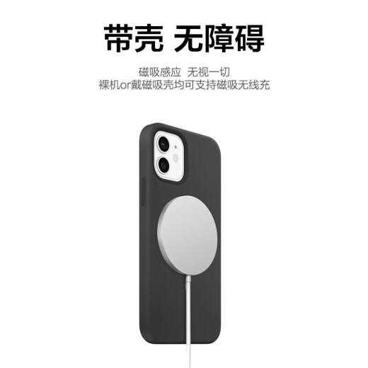 Huiduoduo (HUIDUODUO) Apple wireless charger MagSafe wireless charger丨National joint warranty丨comes with formal invoice supports Apple 13/12/11Xr/XsMax8P