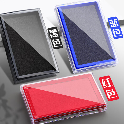 Deli red printing platform oil-based printing platform large size [quick drying] ink box oil-drying instant drying financial accounting quick-drying blue black seal press handprint fingerprint office supplies red printing platform-9864