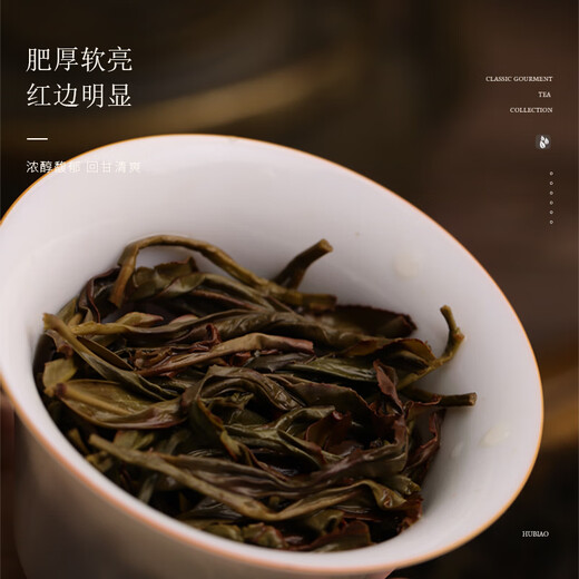 虎标 凤凰单丛鸭屎香 特级茶叶 乌龙茶 茶叶礼盒 送礼佳选 盒装64g
