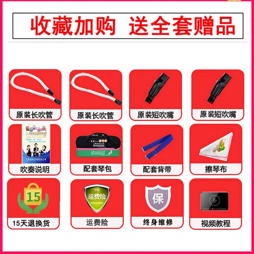 Qimei brand Organ 37 keys 32 keys 36 keys for beginners, junior high school students, professional musical instruments for junior high school students, 36 keys, small fluorescent star + spare blowing tube