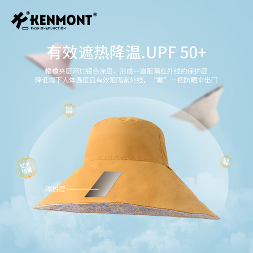 卡蒙（Kenmont）防紫外线太阳帽女遮阳帽防晒时尚大沿帽可折叠夏帽檐加大遮热3890 玫瑰烟粉 56.5-58cm