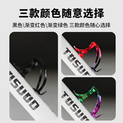 Captain Tas Bicycle Water Bottle Rack Mountain Road Bike Universal Lightweight Aluminum Alloy Water Cup Bracket Cycling Accessories Classic Black