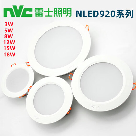 Less Less LED downlight 4 inch 5 inch 8W12W15W embedded ceiling hole downlight 9204 9205 9206 9208 9208-18W-opening 20cm white light 5700K