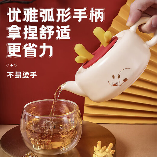 COSTA mug children's water cup men's and women's ceramic teapot tea water separate cup tea set cup pot combination