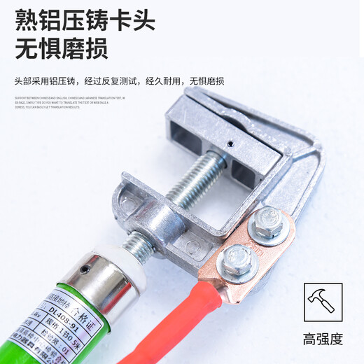 Xiangpu Power Tragbarer Hochspannungs-Erdungsdraht, Kurzschluss-Erdungsstab, 0,4 kV, 25 quadratisch, 4 x 1 + 5 m Leitung + 0,5 m Stab, flacher Mund, spiralförmiger Erdungsstab auf Lager