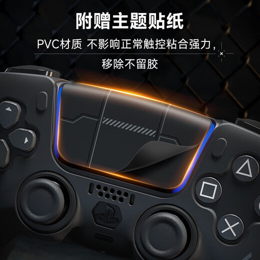 Jemdo is suitable for PS5 handle protective cover slim game console handle silicone protective case anti-slip and anti-sweat rechargeable touch sticker peripheral accessories mechanical purple