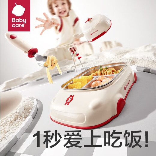 babycare baby food bowl special stainless steel children's tableware straw drinking soup bowl chopstick combination Olidudu car chopsticks Mosen blue