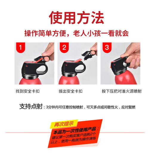 Flame Warrior Car Fire Extinguisher Car Household National Standard Dry Powder Fire Extinguisher Bottle National Fire Protection 3C Certification Portable Fire Fighting Equipment