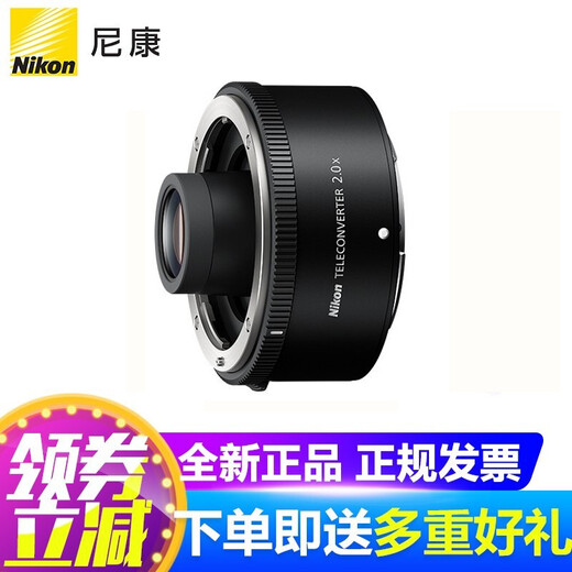 Nikon Z teleconverter TC-2.0x/TC-1.4x is suitable for Z70-200/Z100-400 lens TC-2.0x comes standard