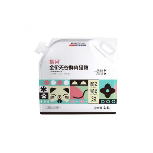Lanyue Fresh Meat Grain-Free Cold Pressed Cat Food Freeze-dried Adult Cats and Kittens 5 Jin Jin equals 0.5 kg 10 Jin Jin equals 0.5 kg Natural full stage 3 Jin Jin equals 0.5 kg Fresh Meat Grain-Free Cold Pressed Cat Food 1.5kg