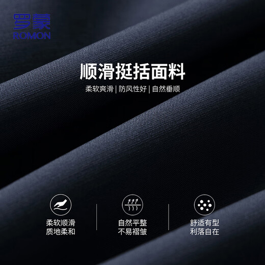 
Lomon jacket men's winter plus cotton business lapel executive jacket top cadre department style dad outfit i8 hidden XL