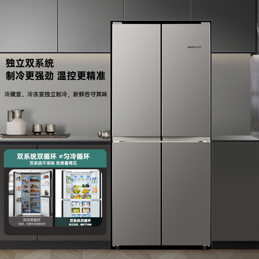 AUX first-level energy efficiency air-cooled frost-free four-door refrigerator household ultra-thin large-capacity cross-door kitchen built-in large refrigerator double cycle independent space 328 liters first-level energy saving (frequency conversion) uniform cooling and micro-frost
