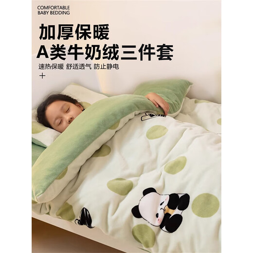 Hongdou Home Textiles Winter Milk Velvet Bed Three-piece Set Plus Velvet Warm Kindergarten Printed Quilt Cover Single Double-sided Velvet Thickened Quilt Cover Lucky Panda Thickened Plus Velvet Soft and Delicate Kindergarten Bed Sheets Three-piece Set Quilt Cover + Pillowcase + Cushion Cover