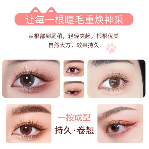 KarLot Electric Eyelash Curler, Eyelash Curler, Eyelash Perm, Eyelash Styling Clip, Long-lasting Curling, Portable Makeup, Cat Claw Rechargeable Eyelash Curler, White 1pc