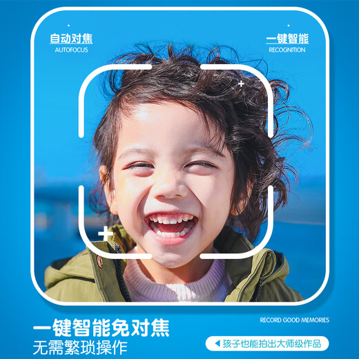 Mai Qiaoshi (MAQUCC) Wangwang team children's digital camera elementary school students 3-6 years old 7-14 boys and girls have a house toy birthday gift