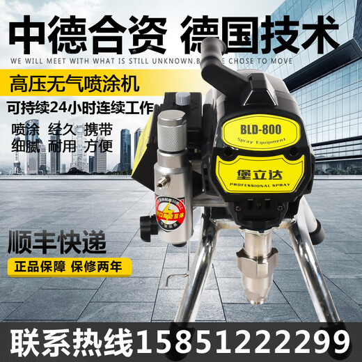Wen Yijia Machine de pulvérisation sans air à haute pression personnalisée Putty peinture pulvérisée peinture de peinture de peinture Machine de travail à domicile multifonctionnel Type 695 Corps de pompe en acier inoxydable standard