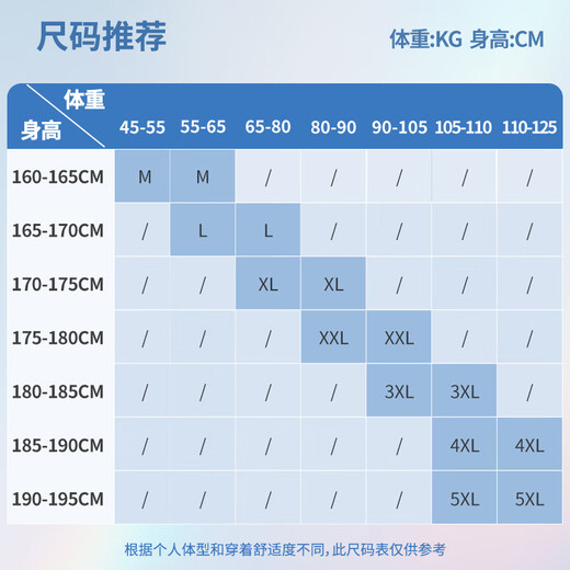 真维斯（Jeanswest）冰丝短袖T恤男夏季纯色体恤衫宽松大码运动健身半袖男士速干上衣