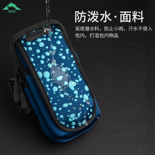 Newell running mobile phone arm bag sports mobile phone bag for men and women arm bag wrist bag arm strap water-repellent suitable for Apple 13 Huawei Honor oppo Xiaomi vivo rain blue large size