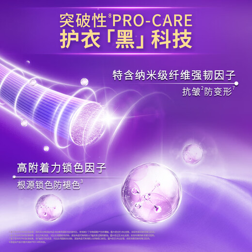 Jinfang Clothes Fragrance Master Fragrance Softener Liquid Laundry Partner Lavender 8Jin Jin is equal to 0.5kg, anti-wrinkle, anti-fading and pilling