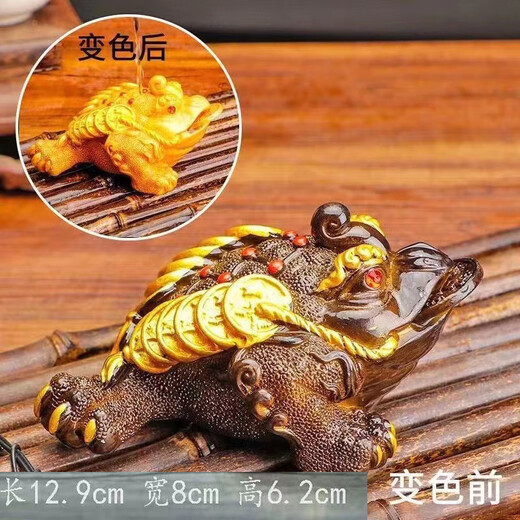 Qingtianwenyue creative tea pet ornaments to attract wealth, color-changing golden toad, three-legged color-changing tea set, tea table, tea tray, tea ceremony accessories, tea toy, solid, solid large golden toad (turns golden, about 13cm long)