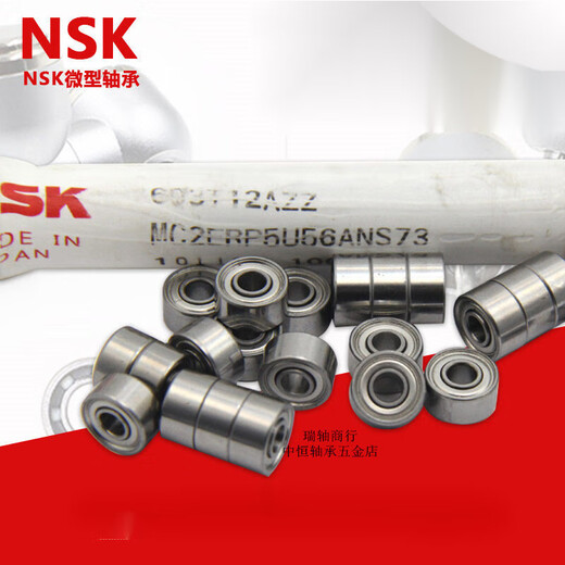 NSK kleines Lager 623 624 625 626 627 628 629 684 685 686 Hochgeschwindigkeit wasserdichte MF62ZZ (2 6 2,5)