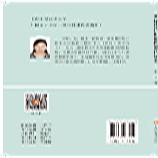 Forschung zur kreativen Übersetzung englischer Poesie in chinesische Übersetzungen