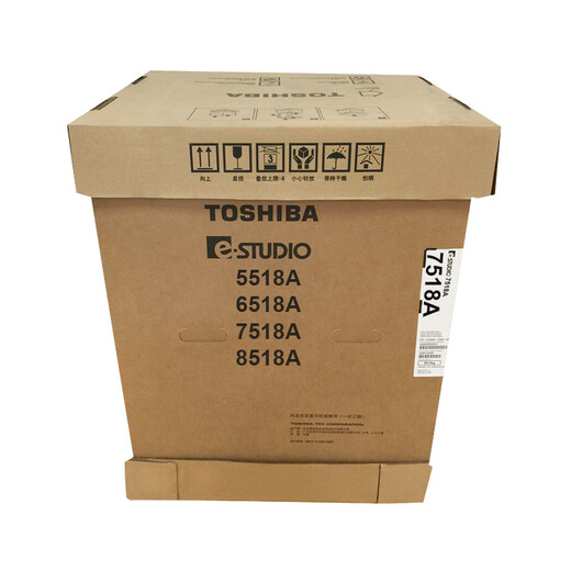 Toshiba (TOSHIBA) DP-7518A multi-function digital copier A3 black and white laser double-sided printing copy scanning e-STUDIO7518A + synchronous document feeder + three paper trays