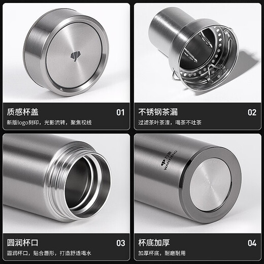 万象（WANXIANG）高档保温杯男女车载带茶隔泡茶杯大容量不锈钢真空商务定制礼品杯 H60L-钛银色-400ml