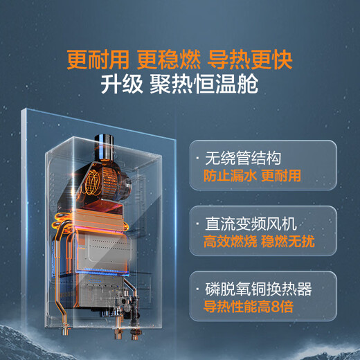 Haier Level 1 Energy Efficiency & Silent E7 13L Gas Water Heater Natural Gas Home Water Servo Constant Temperature 20% National Subsidy. While stocks last, only refundable and non-exchangeable.