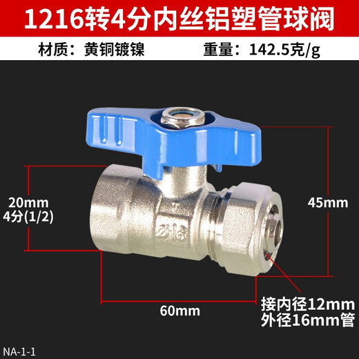 XMSJ interruptor de válvula de bola de tubo de plástico de aluminio 4 minutos 6 minutos calentador de agua solar de 1 pulgada tubería de agua válvula de manga de tarjeta de latón 12164 minutos válvula de bola de alambre interno