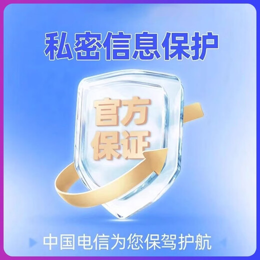 中国电信上海电信低资费包年单宽带快速上门安装非移动联通 上海电信宽带300M包年=699元