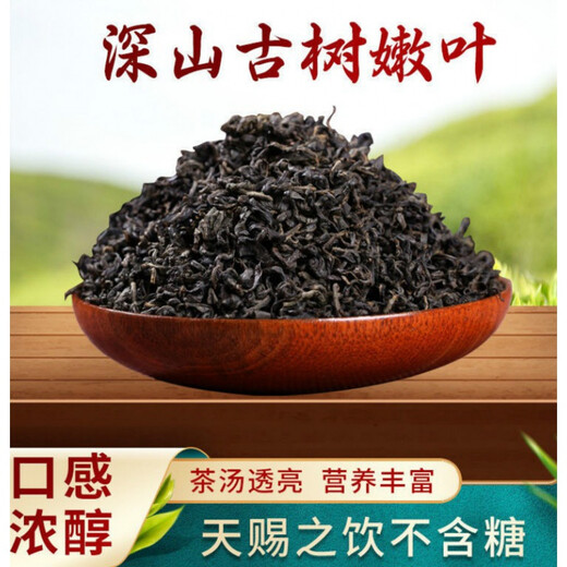 
The medicinal materials used in the inner court Zhangjiajie wild green willow tender buds original leaf tea green willow tender buds fresh green willow tender buds leaves a can of wild green willow tender buds 80 grams