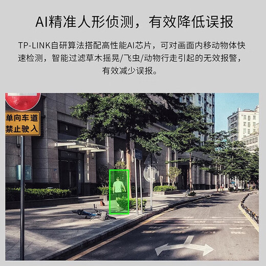 普联（TP-LINK）无线监控摄像头 防暴吸顶半球 红外夜视高清安防监控器 室内家用公司办公商用手机wifi远程APP查看 400万超清防暴半球 64G 2.8mm