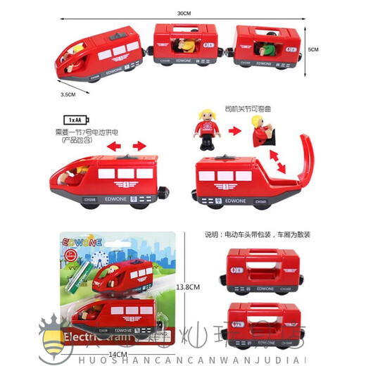 Shiying Magnetic Electric Remote Control Small Train En bois Train Train Train Train Train Train Trolling Trolling à l'avant du véhicule Gift Blue Magnetic Train Blue + 2 voitures
