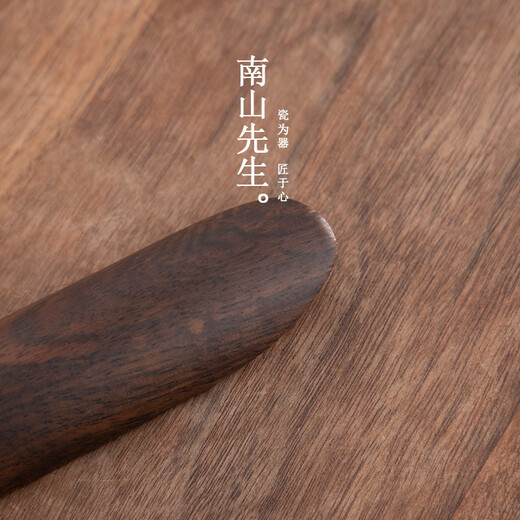 Mr. Nanshan tea set accessories household wooden teaspoon Kung Fu tea set tea shovel tea spoon ebony tea spoon ebony_tea spoon