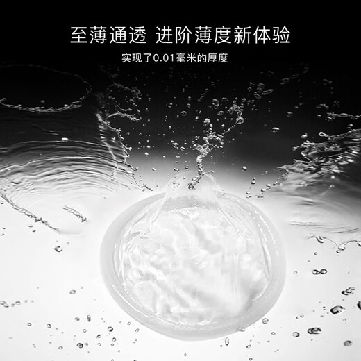 Sagami original condom 001 ultra-thin standard pack 5 pieces 0.01 condoms adult products family planning products water-based polyurethane latex-free