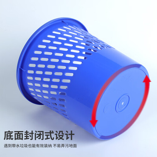 Tianzhang (TANGO) high-quality trash can office trash basket household 9.5L waste paper basket dormitory bathroom kitchen bedroom trash can durable and environmentally friendly large 255mm Tianzhang (TANGO) high-quality trash can office trash basket household 9.5L waste paper basket dormitory bathroom kitchen bedroom trash can durable and environmentally friendly large 255mm